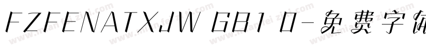 FZFENATXJW GB1 0字体转换